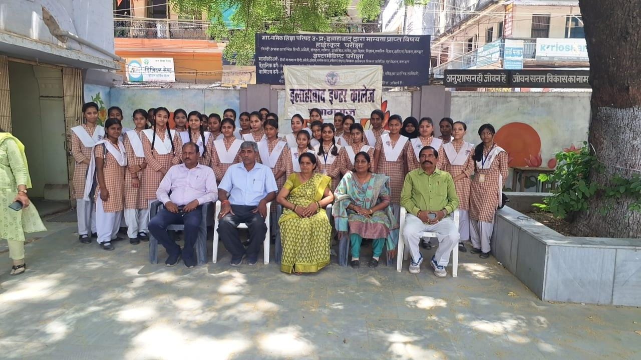 Allahabad Inter College Prayagraj इलाहाबाद इंटर कॉलेज प्रयागराज के छात्र छात्राओं ने इस बार बोर्ड की परीक्षा में श्रेष्ठ प्रदर्शन किया 7 IMG 20240425 WA0035