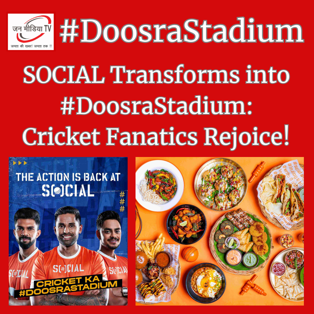 SOCIAL,#DoosraStadium, Jan Media TV