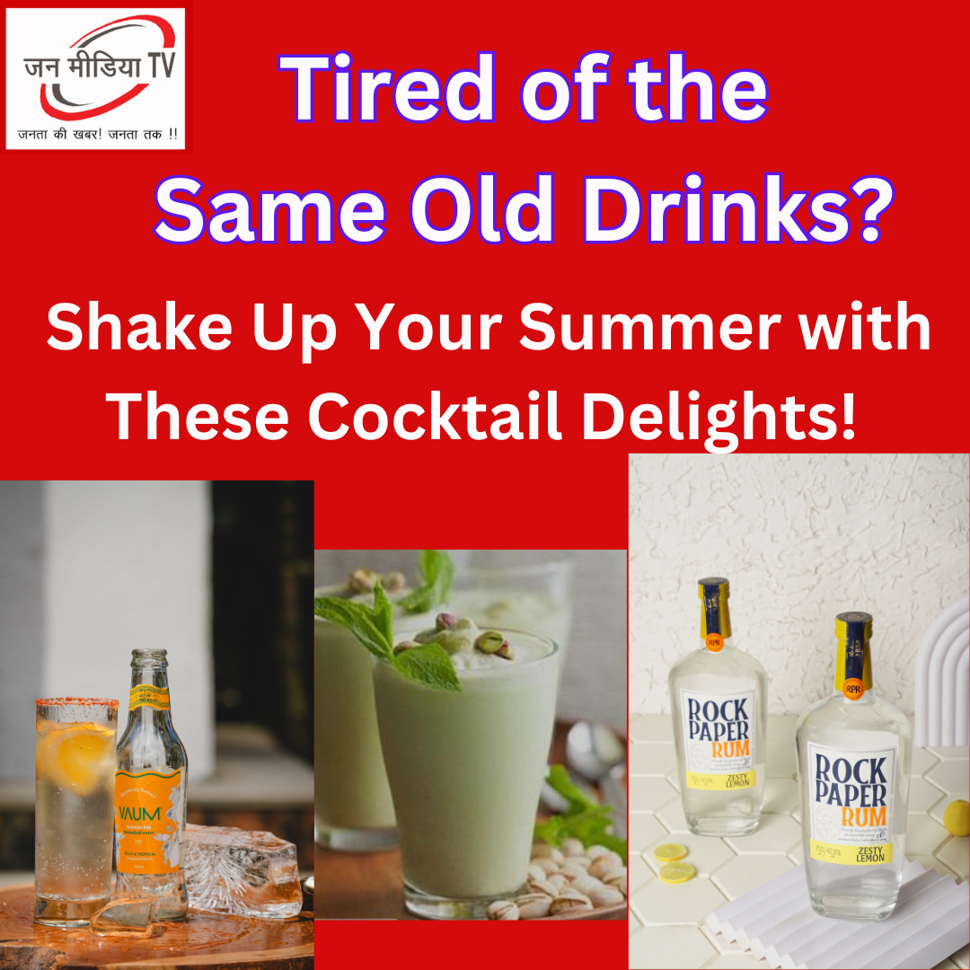 Beat the Heat with Summer Cocktail Delights: Craft Your Own Backyard Paradise! 7 Tired of the Same Old Drinks? Shake Up Your Summer with These Cocktail Delights!