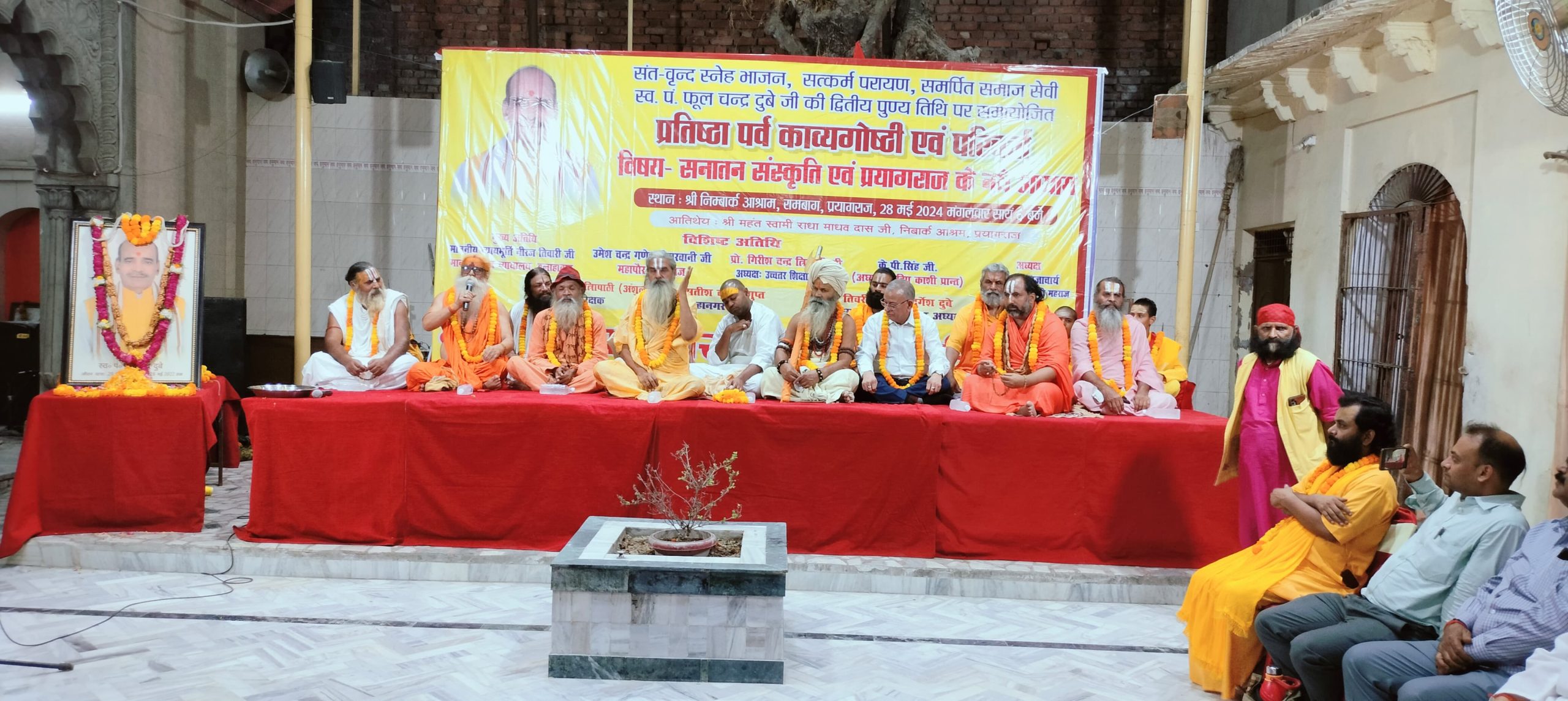 IMG 20240529 WA0027 scaled