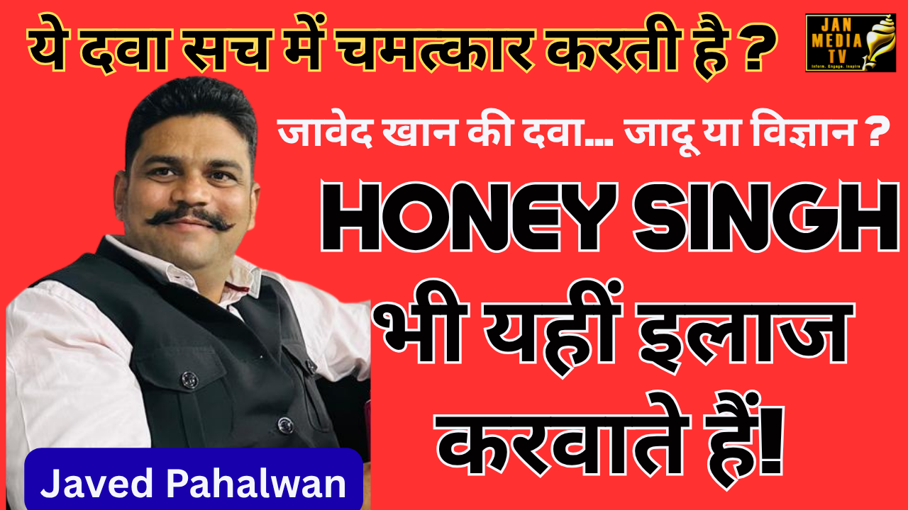 Who Is Javed Khan Pehalwan? The Ayurvedic Healer Trusted by Celebrities and Common People Alike