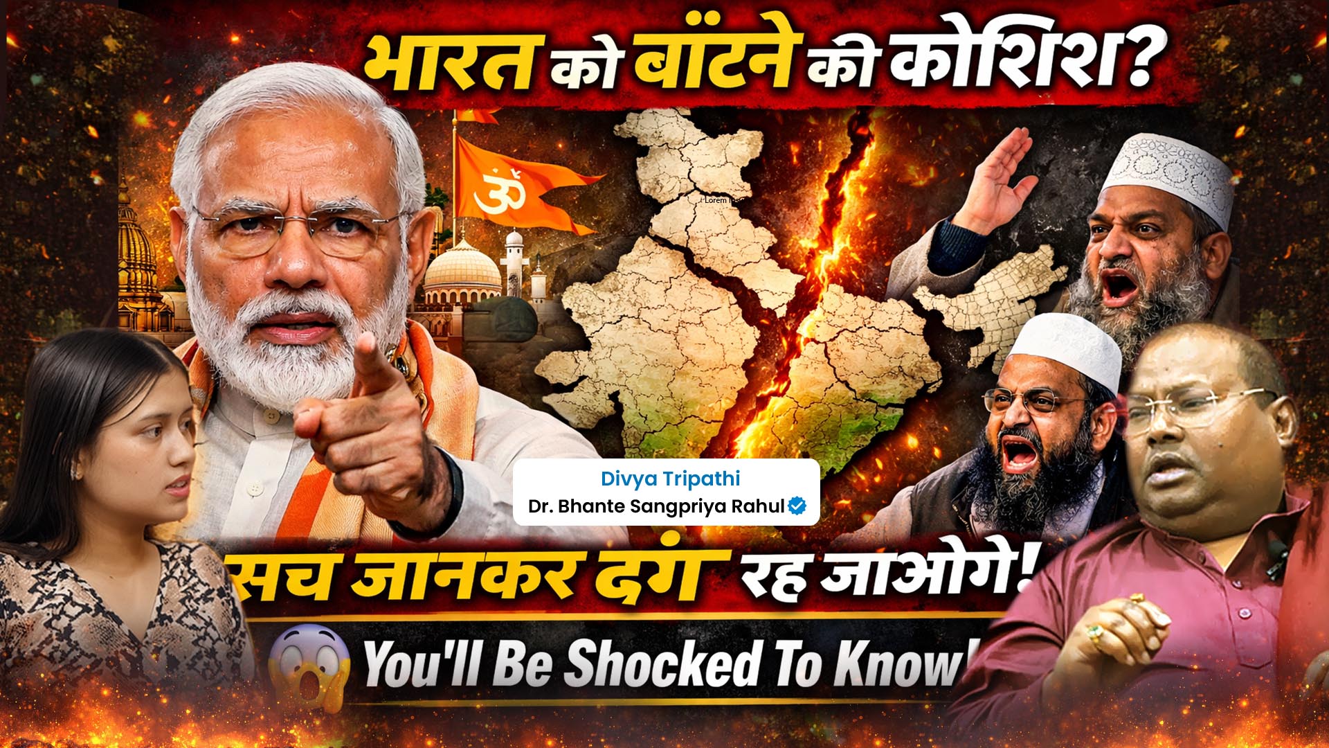 Bhante Sanghpriya Rahul ने धर्म परिवर्तन यानी Conversion के मुद्दे पर भी अपनी राय रखी। उन्होंने कहा कि धर्म और आस्था व्यक्तिगत स्वतंत्रता का विषय है, लेकिन समाज में जागरूकता, शिक्षा और समानता सबसे अधिक महत्वपूर्ण होनी चाहिए।
