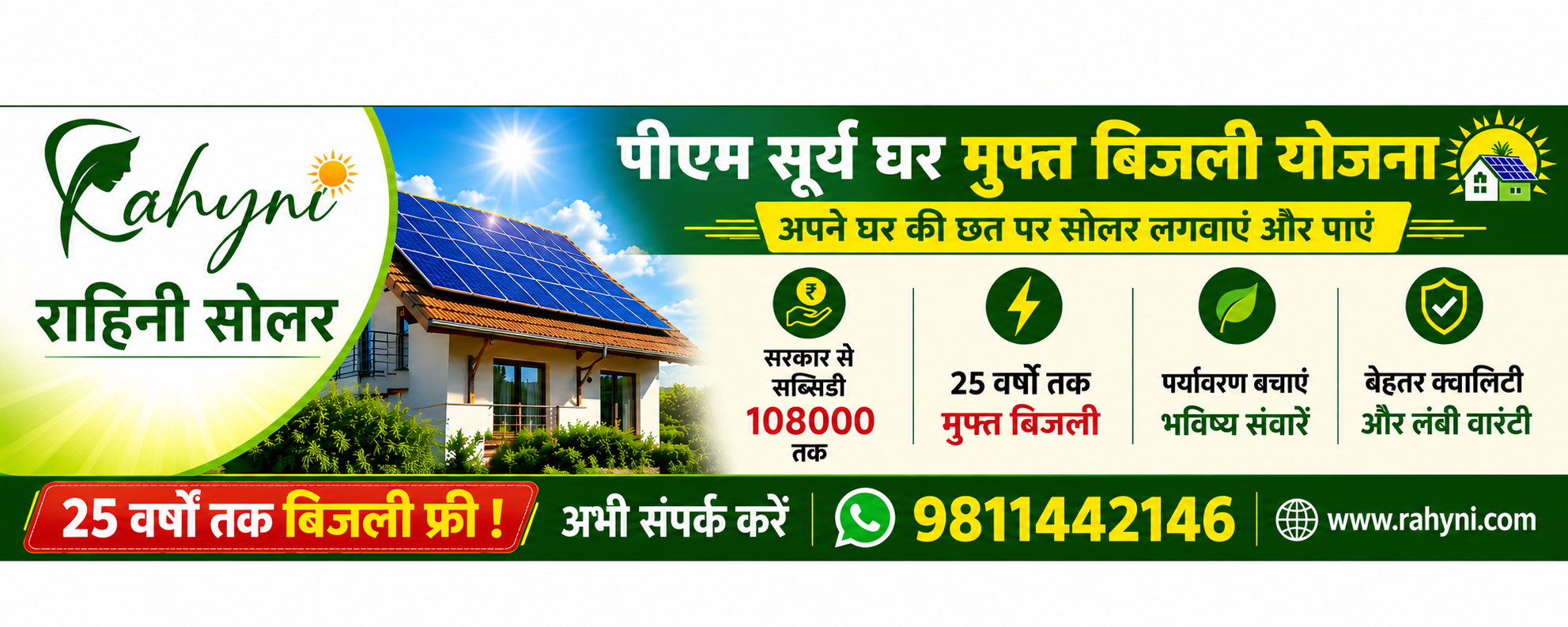 Advertisement