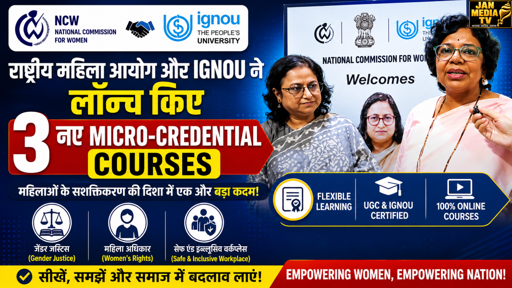 NCW-IGNOU MoU: 3 New Micro-Credential Courses Launched to Empower Women